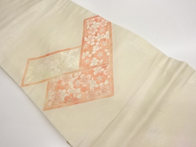 檜垣に桜模様織出し名古屋帯